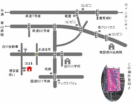 ときわ地図